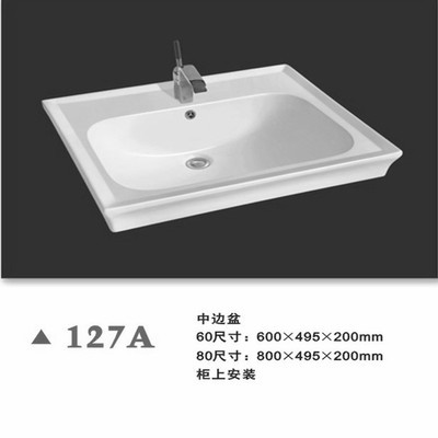 【厂家直销陶瓷台盆/台上盆/浴室柜盆/洗脸盆/中边盆/洗手盆 127A】价格,厂家,图片,其他水暖卫浴五金,嘉善县魏塘镇鹰标洁具商行-