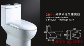 广东省潮安县古巷镇枫二工业区兴发瓷厂卫浴用品加盟连锁火爆招商中 全球加盟网jiameng.com