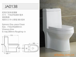 佛山市南海区紫光阁卫浴洁具厂