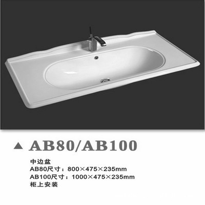 美啦妮新款台盆系列AB80/AB100 设计、价格与厂家全解析